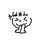 NardNinV1（個別スタンプ：2）
