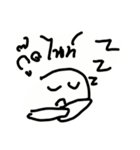 NardNinV1（個別スタンプ：3）