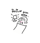 NardNinV1（個別スタンプ：4）