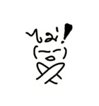 NardNinV1（個別スタンプ：5）