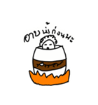 NardNinV1（個別スタンプ：6）