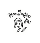 NardNinV1（個別スタンプ：7）
