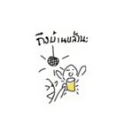 NardNinV1（個別スタンプ：8）