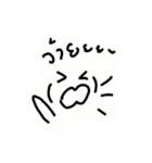 NardNinV1（個別スタンプ：11）