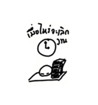 NardNinV1（個別スタンプ：12）