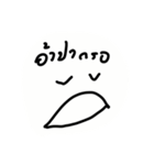 NardNinV1（個別スタンプ：13）