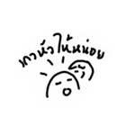 NardNinV1（個別スタンプ：14）
