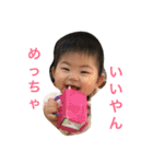 Ayana -2017 babies-（個別スタンプ：2）