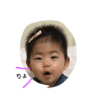Ayana -2017 babies-（個別スタンプ：3）