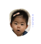 Ayana -2017 babies-（個別スタンプ：7）