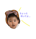 Ayana -2017 babies-（個別スタンプ：12）