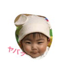 Ayana -2017 babies-（個別スタンプ：16）