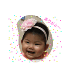 Ayana -2017 babies-（個別スタンプ：17）