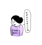 みっちゃんと仲間たち3（山口弁シリーズ）（個別スタンプ：33）