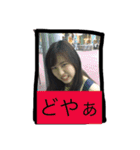 安藤里香子という成分（個別スタンプ：6）