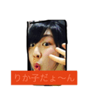 安藤里香子という成分（個別スタンプ：12）