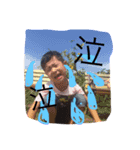 KAKERUSTAMP（個別スタンプ：3）