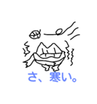 くちからうまれた、くちたろう（個別スタンプ：11）