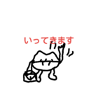 くちからうまれた、くちたろう（個別スタンプ：13）