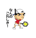Day-to-day of tennis player（個別スタンプ：4）
