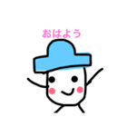 青帽子の子（個別スタンプ：1）
