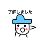 青帽子の子（個別スタンプ：2）