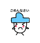 青帽子の子（個別スタンプ：3）
