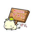 どこでも本屋さんスタンプ（個別スタンプ：14）