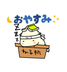 どこでも本屋さんスタンプ（個別スタンプ：18）