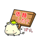 どこでも本屋さんスタンプ（個別スタンプ：26）
