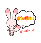 どこでも本屋さんスタンプ（個別スタンプ：27）