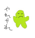 モンスターたちのつぶやき（個別スタンプ：6）