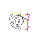 リヴァニャン☆エルニャン(対応編)（個別スタンプ：2）