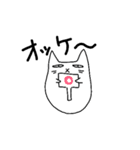 多用ネコ（個別スタンプ：9）