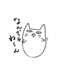 多用ネコ（個別スタンプ：33）