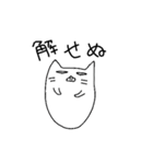 多用ネコ（個別スタンプ：34）