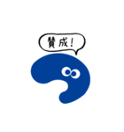 つ のスタンプ（個別スタンプ：7）