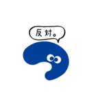 つ のスタンプ（個別スタンプ：8）