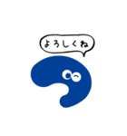 つ のスタンプ（個別スタンプ：11）