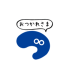 つ のスタンプ（個別スタンプ：12）