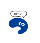 つ のスタンプ（個別スタンプ：13）