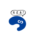 つ のスタンプ（個別スタンプ：15）