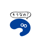 つ のスタンプ（個別スタンプ：16）
