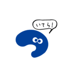 つ のスタンプ（個別スタンプ：17）