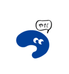 つ のスタンプ（個別スタンプ：19）