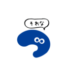 つ のスタンプ（個別スタンプ：20）