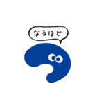 つ のスタンプ（個別スタンプ：22）