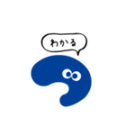 つ のスタンプ（個別スタンプ：23）