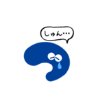 つ のスタンプ（個別スタンプ：24）