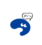 つ のスタンプ（個別スタンプ：26）